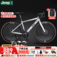 Jeep吉普公路自行車(chē)碟剎變速自行車(chē)男女學(xué)生公路車(chē)競技代步車(chē)-RS770 彎把-皎月白-鋁合金 M碼（適合身高165-185CM） 21速-初學(xué)者騎行(入門(mén)款)