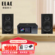 意力(ELAC)Uni-Fi Reference系列UBR62三分頻書(shū)架式高保真發(fā)燒HiFi書(shū)架音箱 NAD C700+意力UBR62音箱