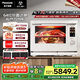 松下（Panasonic）【廚房好物】AI萬食爐一鍵加熱上烤下煮31L大容量家用變頻微蒸烤炸一體機NN-CS88RW