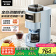 松下（Panasonic）【國家補貼】美式咖啡機全自動家用 研磨一體 自動清潔保溫多檔濃度 七夕情人節(jié)禮物 NC-A702 藍色