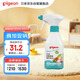 貝親（Pigeon）奶瓶奶嘴泡沫清洗劑 果蔬餐具 清洗液 植物性原料 400ml MA101