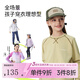 onmygame【小百葉】兒童速干衣男童女童抗菌長袖T恤春秋款圓領(lǐng)打底上衣 燕麥色 140