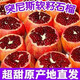 河南河陰軟籽石榴新鮮水果整箱甜無(wú)籽時(shí)令應季包郵 帶箱5斤大果【品質(zhì)優(yōu)選】 普通快遞