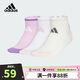 阿迪達(dá)斯（adidas）兒童襪子25夏季女小大童棉質(zhì)舒適短筒運(yùn)動(dòng)襪 三雙裝JN3852 S