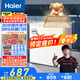 海爾（Haier）200升一級節(jié)能小冰柜家用商用冷藏冷凍柜兩用冰柜京東自營小型冰箱小型冷柜BC/BD-200GHTA國家補貼