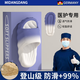 ECAC德國醫(yī)用手術(shù)室拖鞋女款夏季2025新款外穿護士專用防滑厚底涼拖鞋 白藍色【手術(shù)室專用】 38 -39【適合37-38腳】