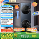 美的（Midea）洗烘套裝10KG滾筒洗衣機(jī)+變頻熱泵烘干機(jī)【清風(fēng)明月2.0洗烘塔】1.15洗凈比 海岸藍(lán)|MGH20PRO-N