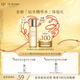 肌膚之鑰（CPB）【會員試用】全新鉆光精華水體驗禮30ml（濕潤）
