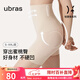 ubras高腰收腹涼感提臀褲塑身褲修飾比例女產(chǎn)后塑身束腰免穿內(nèi)褲女 三分褲-燕麥奶色 L 適合115-130斤