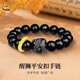 中國黃金（CHINA GOLD）足金曜石醒獅平安扣手串男士黃金手鏈節(jié)日生日禮物送男朋友愛人 醒獅平安扣手鏈【金曜石】約0.3g