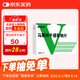 [威利坦]馬栗種子提取物片 0.4g*20片/盒