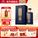 金沙回沙酒 真實(shí)年份8年 醬香型白酒 貴州金沙醬酒 純糧 53度 500mL 1瓶