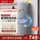 華凌冰箱三門電冰箱節能低音三門三溫三開門小型家用租房冷凍冷藏小冰箱HR-223T 灰色