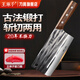 王麻子菜刀鍛打刀家用刀具切片斬骨刀加寬廚房廚師專(zhuān)用斬切兩用菜刀 古法鍛打斬切刀