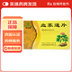 [特安吶]血塞通片 25mg*20片 1盒裝