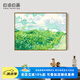 自油自畫 數(shù)字油畫diy風(fēng)景名畫梵高星空北歐客廳壁畫玄關(guān)歐式掛畫山水畫 梵高名畫-綠色麥田 50*70cm 繪畫套裝