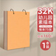 元浩（yuanhao）素描本32K兒童畫(huà)本幼兒園小班畫(huà)畫(huà)本子小迷你隨身便攜線(xiàn)圈速寫(xiě)本手繪本 開(kāi)學(xué)季空白美術(shù)硬殼繪畫(huà)本 1本 上翻/活頁(yè)素描本（75張/本） 官方標配