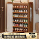 小匠材鞋架家用門口多層入戶柜簡易玄關防塵收納鞋柜茶色7層90cm