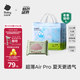 babycareAir pro拉拉褲夏季超薄透氣尿不濕寶寶尿片bbc嬰兒新生兒日用尿布 XL 1包 32片 -bc濕巾10抽