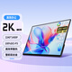 維辰思 便攜式顯示器4K QLED 16:10電競屏觸摸 電腦Mac 筆記本一線(xiàn)直連Switch手機Ps5游戲辦公外接顯示屏 14英寸2K 觸控 AQ14T