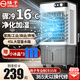 揚子揚子冷風(fēng)機水冷加水空調扇移動(dòng)式定時(shí)臥室立式制風(fēng)工廠(chǎng)商用家用工業(yè)冷風(fēng)扇宿舍神器制冷小空調 0.9米單上加水】機械旋鈕款【單水簾】
