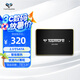 達墨 QW521 1TB 固態(tài)硬盤筆記本臺式機SSD高速2.5寸sata3口 QW521-1TB (2.5寸送SATA線）