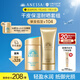 安熱沙高倍防曬套裝 小金瓶60ml+金啫喱90g 清爽耐曬 男女