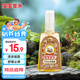 寶寶金水 草本止癢凝露65g  兒童舒緩凝露 舒緩蚊蟲叮咬 
