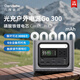 GENDOME幾度星辰G300便攜戶外移動電源220V 90000mAh露營辦公宿舍停電應急備用筆記本快充大容量充電寶