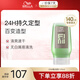 威娜（WELLA）快速定型持久造型酷凝膠啫喱膏定型清香強(qiáng)力發(fā)膠125ml
