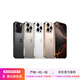 Apple 蘋果 iPhone 16系列/16e/Pro/ProMax/Plus 二手手機(jī) 顏色內(nèi)存參考質(zhì)檢報(bào)告 蘋果 iPhone 16 Plus