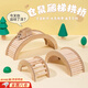 曇蓓漫拱形爬梯金絲熊拱橋磨牙解悶玩具倉鼠造景用品圍欄樓梯裝飾平臺 倉鼠爬梯拱橋【小號橋】