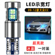 斐鑒車(chē)適用大眾CC示寬燈09-12款LED高亮示廓燈10小燈泡11配件大眾CC改裝 【9燈-超亮冰藍】解碼示寬燈/1對價(jià)