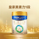 美素佳兒（Friso）皇家美素力奶粉1段 荷蘭原裝進(jìn)口 （0-6個(gè)月齡適用） 1段400g*1罐