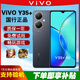 vivo Y35+ 全網(wǎng)通雙卡超長(cháng)待機老人學(xué)生游戲高刷屏5G長(cháng)續航智能手機 【星環(huán)黑】Y35+ 8+256G