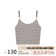 ubras劉雯同款半月領(lǐng)bra-in吊帶背心女免穿文胸美背內(nèi)搭打底 茶棕灰L