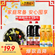 李錦記錦鮮生抽1.51kg*2+金蠔油550g*2  組合裝  家庭常備調(diào)味品