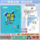 2025秋季新版成才之路高中新課程學(xué)習指導語(yǔ)文數學(xué)英語(yǔ)物理化學(xué)生物學(xué)歷史地理政治新高一必修一必修二高中一年級上冊衡中名師數字教輔 成才之路高一上冊必修一物理