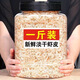 蝦米蝦皮淡干干貨旗艦店特級500g新鮮補鈣生曬無(wú)鹽小嬰 淡干海蝦皮250g*2罐(款80%人選擇