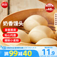 思念奶香饅頭960g約48只 兒童早餐半成品食品早點寶寶饅頭