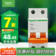 施耐德電氣 空氣開關(guān) 2P C10A 家用微型斷路器 雙進(jìn)雙出雙極空開 EA9AN2C10R