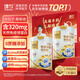 臻牧（zhenmu）免疫球蛋白800g*2罐禮盒 純羊奶粉 無(wú)蔗糖高鈣益生菌 中老年成人