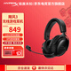 極度未知（HYPERX）颶風(fēng)3游戲耳機(jī)頭戴式耳機(jī)DW12E/DTS空間音效降噪麥克風(fēng)fps吃雞頭戴式游戲耳機(jī) 【颶風(fēng)3無線】120小時(shí)續(xù)航丨黑