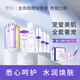璧麗護膚品套裝化妝保濕備孕婦女潔面水乳面霜眼霜洗發(fā)水專用補水保濕