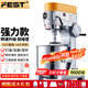 FEST商用攪拌機(jī) 打蛋機(jī)和面機(jī)多功能強(qiáng)力揉面機(jī)肉餡攪拌機(jī)電動(dòng)廚師機(jī)打蛋器奶油打發(fā)器鮮奶機(jī)拌餡機(jī) 30升三功能 強(qiáng)力款【12斤面粉】