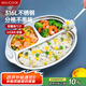 美廚（maxcook）316L不銹鋼餐盤飯盒碗 配勺子兒童分格卡通 3格 猴 MCFT1864