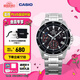 卡西歐（CASIO） EDIFICE EFV-540商務(wù)時尚男士表 通勤百搭石英男士手表 EFV-540D-1AVUPR100米防水
