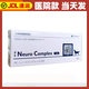 紐諾安紐絡斯PE Neuro Complex寵物用貓咪狗狗抑制維持椎間盤和神經建康 1盒 300mg 60粒 紐絡斯【拆盒 】