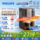 飛利浦（PHILIPS）凈水器冰境D1pro 冷熱臺(tái)式免安裝凈水器咖啡茗茶滴濾礦物質(zhì)凈飲機(jī) 冰水升級(jí)款 ADD6875