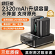綠巨能（llano）適用佳能LP-E6NH相機(jī)電池70D 6D R7二代R6 R5 R62 R5C 60D 80D 90D 5D4 5D3 5DSR 5DMark4充電器 【兩電雙充】 2320mAh